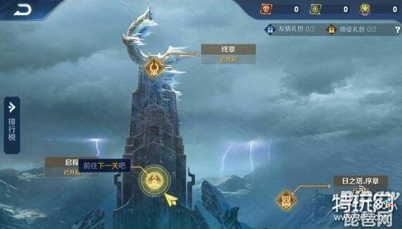 吕布雷兽是不是限定 吕布新皮肤品质价格