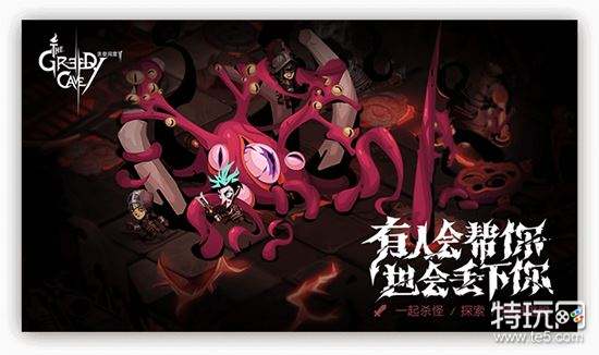 贪婪洞窟2密令介绍:玩家必看