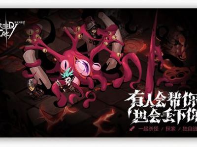 贪婪洞窟2密令介绍：玩家必看