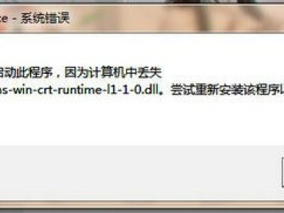 逆水寒api-ms-win-crt-runtime-11-1-0.dll丢失怎么解决？