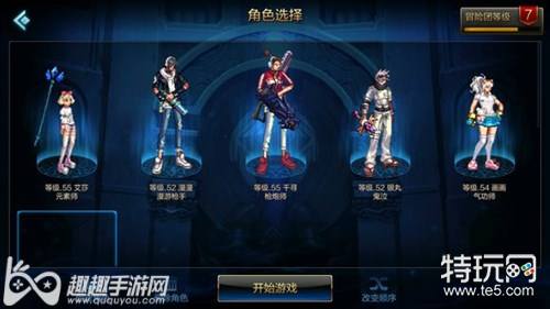 DNF手游转职介绍:这些你得看下哟