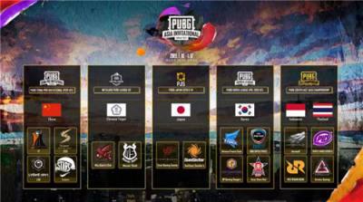 谁将站在亚洲之巅?中国战队蓄势待发