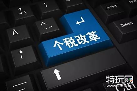 个人所得税APP住房贷款怎么填写 住房贷款填