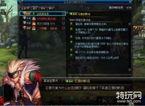 DNF世界树英雄传说活动玩法及奖励一览