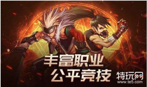 地下城与勇士m游戏玩法介绍 地下城与勇士m玩法心得