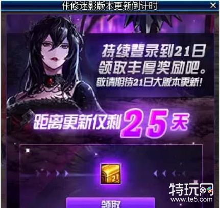 DNF2019春节宠物曝光 DNF2019春节套外观一览