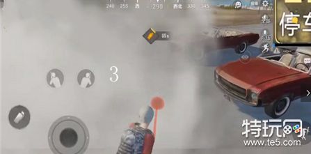 刺激战场爱心烟雾弹制作方法揭秘:献给最爱的那个他(她)