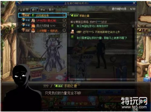 DNF世界树英雄传说活动玩法及奖励一览