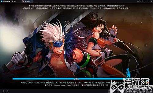 DNF手游加载不进去怎么办 卡死在加载进度条