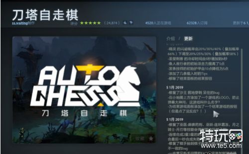 Dota2自走棋怎么玩 Dota2自走棋新手玩法技巧