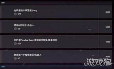 绝地求生维寒迪雪地通行证第三周挑战任务玩法攻略