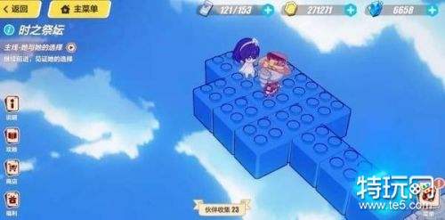 崩坏3时之祭坛怎么过 崩坏3时之祭坛通过攻略