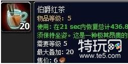 魔兽世界8.1大地的裂变假日活动玩法介绍