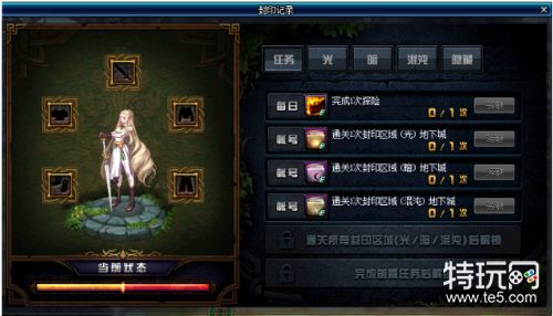 DNF世界树英雄传说活动玩法及奖励一览