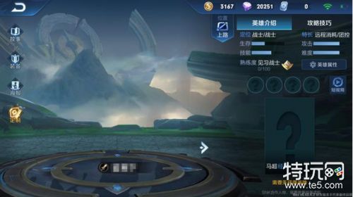 王者荣耀新英雄马超曝光 新英雄马超介绍