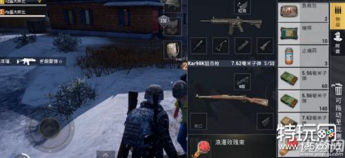 绝地求生刺激战场浪漫玫瑰束怎么使用 刺激战场花在哪里刷新