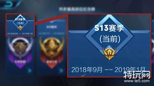 王者荣耀s14赛季具体开始时间 s14赛季新英雄/奖励皮肤/段位继承