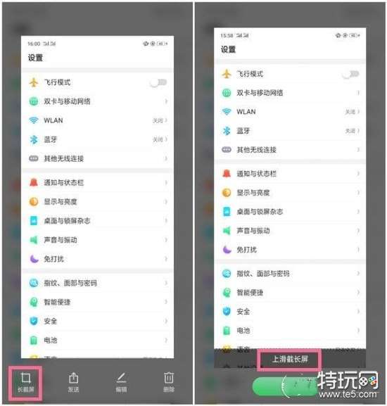 OPPO R15x怎么截长图 OPPO R15x长截图教程
