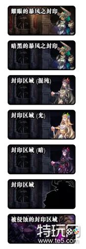 DNF世界树英雄传说活动玩法及奖励一览