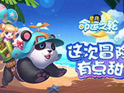 大斧登場 《空之挽歌》主角終極奧義之喬篇