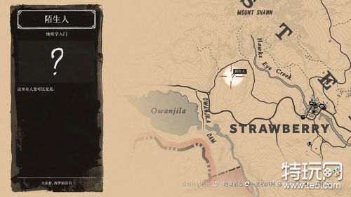 荒野大镖客2石雕在哪里 荒野大镖客2石雕位置一览