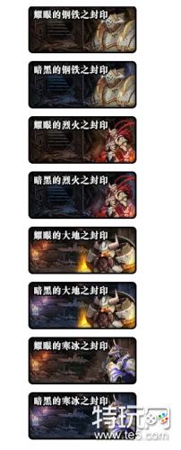 DNF世界树英雄传说活动玩法及奖励一览