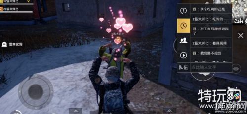 绝地求生刺激战场浪漫玫瑰束怎么使用 刺激战场花在哪里刷新