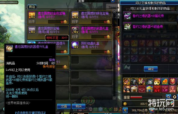 DNF奶妈介绍:新手必看怎么速成吧