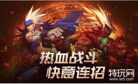 地下城与勇士m游戏玩法介绍 地下城与勇士m玩法心得