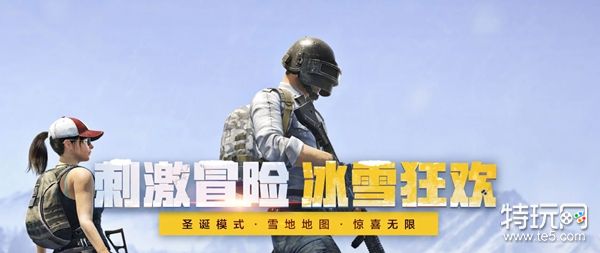 刺激战场怎么召唤年兽:新手注意