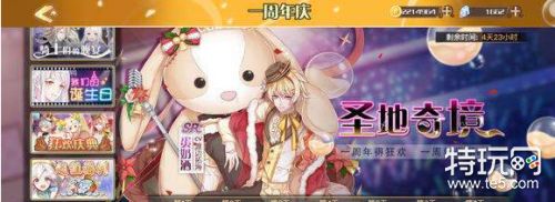 食之契约蛋奶酒节点怎么选 食之契约蛋奶酒节点选择效果