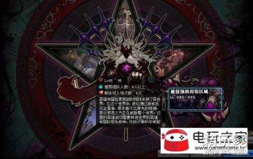 DNF2019春节活动副本攻略 2019春节活动副本奖励