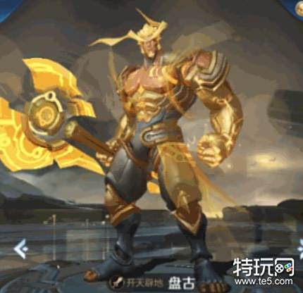 王者荣耀新英雄盘古体验服上线 盘古技能介绍