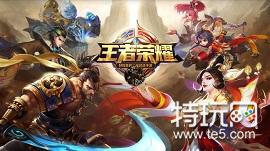 王者荣耀盘古怎么出装:两种方案任你选