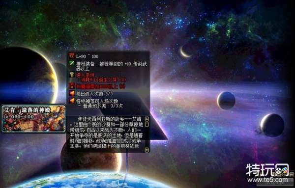 DNF95版本艾肯地下城介绍:养猪玩家可选