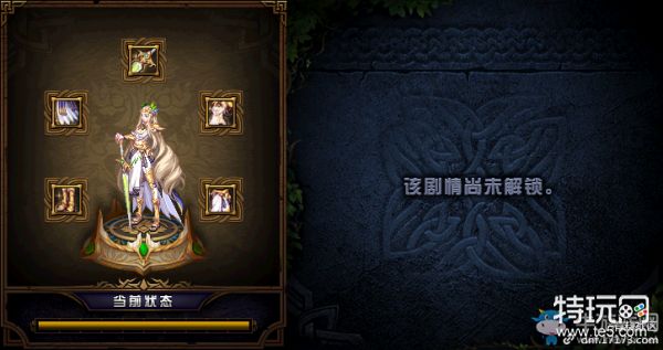 DNF世界树英雄传说介绍:肯定值得期待哟