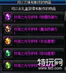 DNF世界之树大揭秘:史上最给力来袭