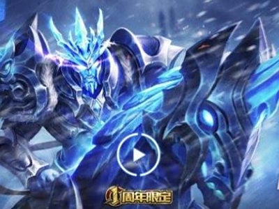 王者荣耀关羽冰封战神2019还会返场吗？什么时候再卖？