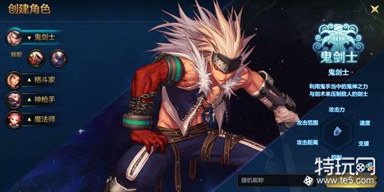 DNF手游公会创建流程攻略:新手可看看