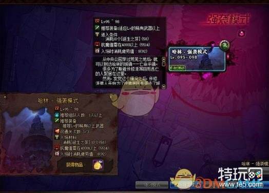 DNF英雄之证疾风介绍:对玩家很有用的哟