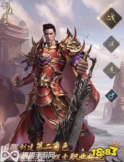 一刀传世战士法师道士第二角色选择推荐