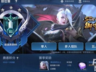 王者荣耀s14赛季奖励皮肤怎么领取?什么时候可以领取?