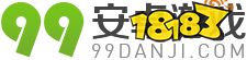 刺激战场年兽 刺激战场年兽信号枪获得方法 刺激战场年兽信号枪使用方法 端游网游