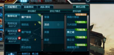 年末旦初狂欢 开启无限火力刀锋乱舞模式