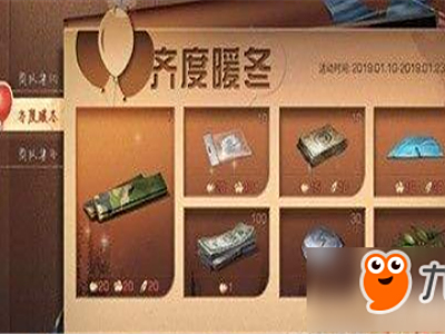 明日之后暖冬集训怎么做 明日之后暖冬集训做法攻略