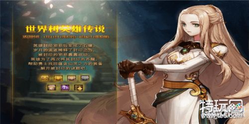 dnf天命英雄至尊宠物礼盒外观 dnf天命英雄至尊宠物礼盒外形预览