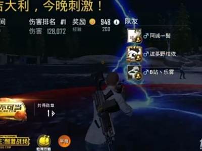 刺激战场锐不可当怎么解锁 刺激战场锐不可当称号解锁方法