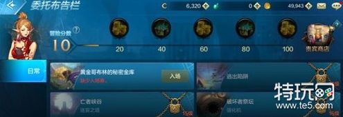 dnf手游泰拉石怎么刷 dnf手游泰拉石速刷途径介绍