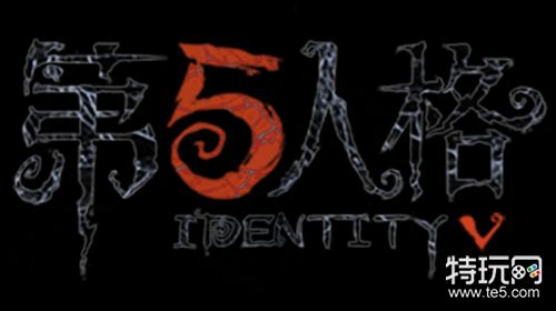 第五人格归宿大厅解锁方法 第五人格归宿系统玩法攻略