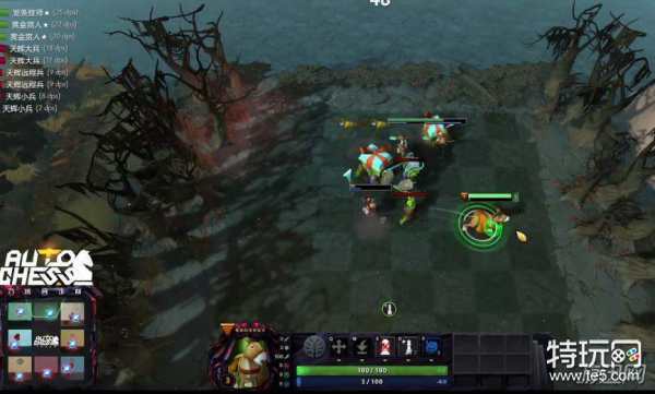 dota自走棋新手必备名词解释